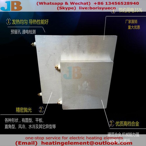 aluminum heating plate 405020